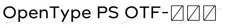 OpenType PS OTF字体转换